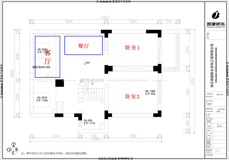 一層結(jié)構(gòu)圖.jpg